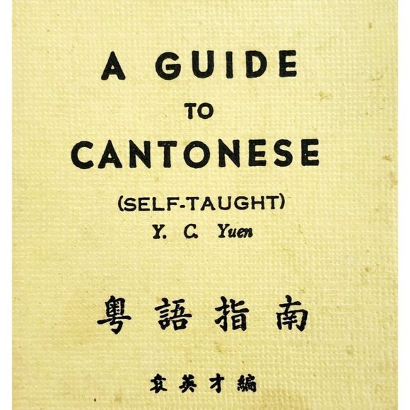 1978 A Guide To Cantonese Self Taught HC Book Language Education Vintage F21 - Picture 1 of 5